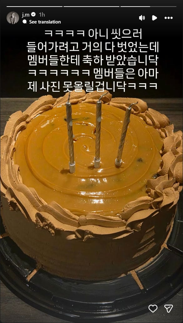 BTS Jimin birthday surprise in Chile takes unexpected turn, RM gives update