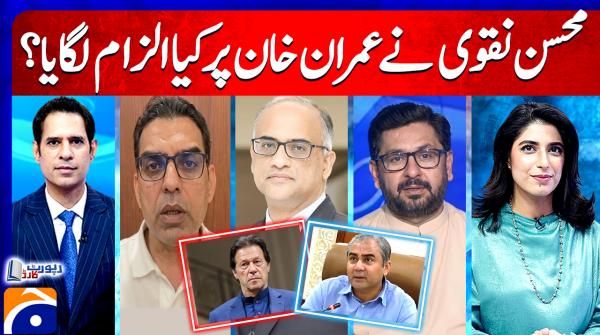 Report Card | 14th Oct 2026