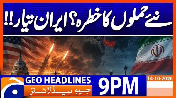 Geo Headlines 9 PM | 14th Oct 2026