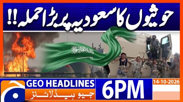 Geo Headlines 6 PM | 14th Oct 2026