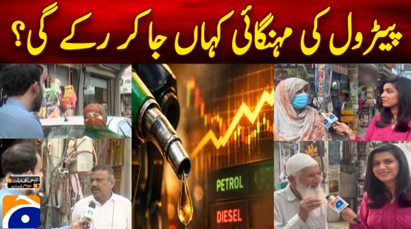 Apas ki baat Awaam kay sath | 14th Oct 2026