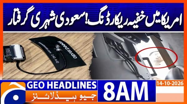 Geo Headlines 8AM | 14 October 2026
