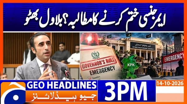 Geo Headlines 3PM | 14 October 2026