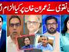 What accusations has Mohsin Naqvi levelled against Imran Khan?