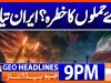 Geo Headlines 9 PM | 14th Oct 2026