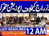 GEO News Headlines 12:00 AM | 14 October 2026