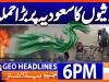 Geo Headlines 6 PM | 14th Oct 2026