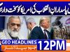 Geo Headlines 12PM | 14 October 2026