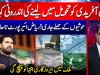 Inside story of Sohail Afridi's detention