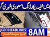 Geo Headlines 8AM | 14 October 2026