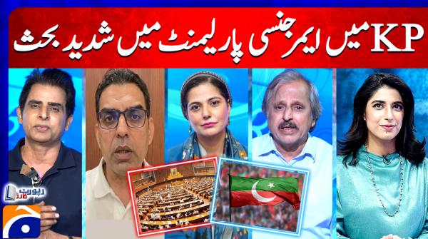 Parliament witnesses great debate over emergency in KP 