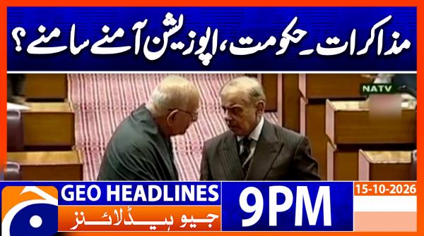 Geo News Headlines 9 PM | 15th Oct 2026