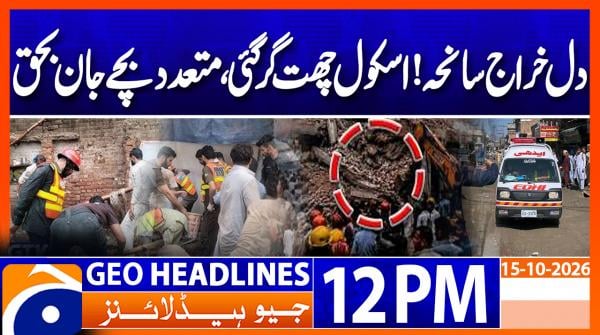 GEO News Headlines 12 PM | 15 October 2026