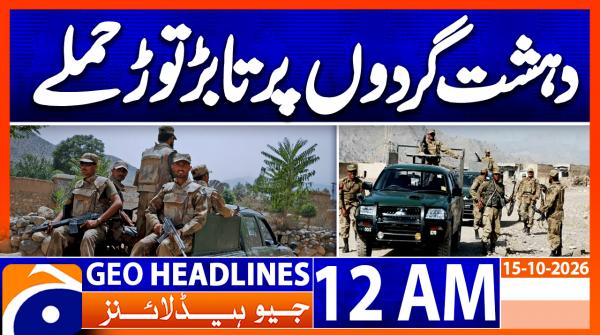 GEO News Headlines 12:00 AM | 15 October 2026