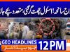 GEO News Headlines 12 PM | 15 October 2026