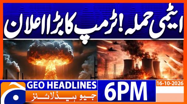 Geo News Headlines 6 PM | 16th Oct 2026