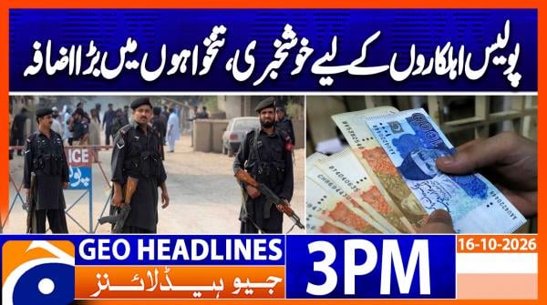 Geo Headlines 3PM | 16 October 2026