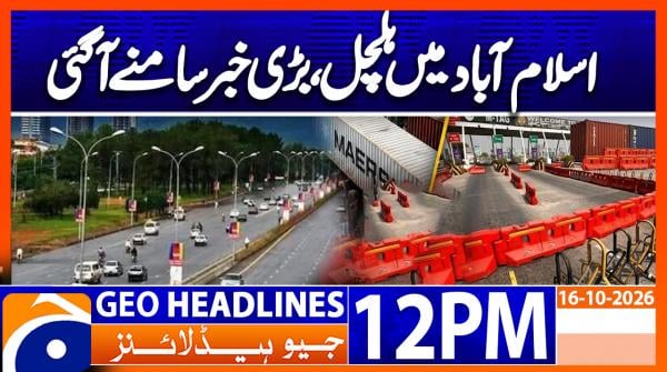 Geo Headlines 12PM | 16 October 2026