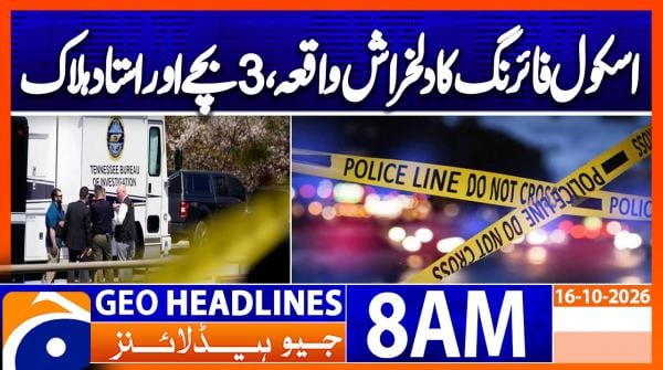 Geo Headlines 8AM | 16 October 2026
