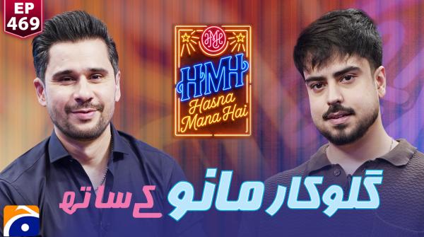 Hasna Mana Hai - Tabish Hashmi - 16th October 2026