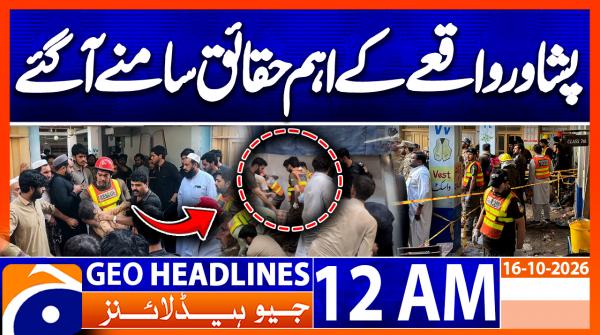 GEO News Headlines 12:00 AM | 16 October 2026