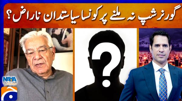 Which Pakistani politician is upset over not being given governor's post?