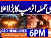 Geo News Headlines 6 PM | 16th Oct 2026
