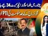 Peshawar school tragedy leaves 35 families mourning 