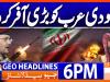 Geo News Headlines 6 PM | 17th Oct 2026
