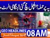 Geo News Headlines  08AM | 17th Oct 2026