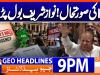 Geo News Headlines 9 PM | 17th Oct 2026