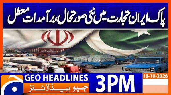 Geo Headlines 3PM | 18 October 2026