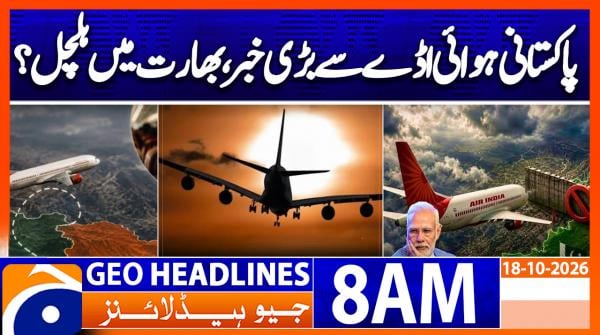 Geo Headlines 8AM | 18 October 2026
