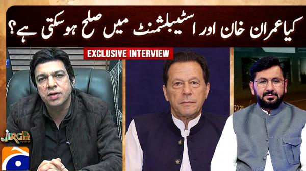 Jirga - 18th October 2026