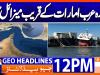 Geo Headlines 12PM | 18 October 2026