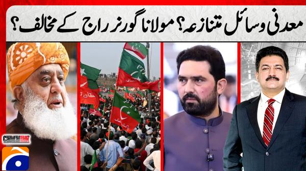 Capital Talk | Hamid Mir | 19th October 2026