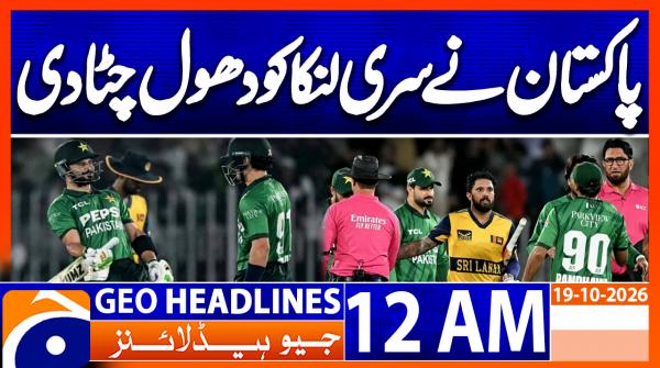 12 AM Geo News Headlines