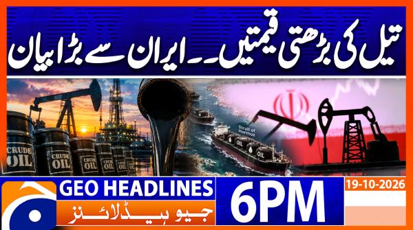 Geo News Headlines 6 PM | 19th Oct 2026