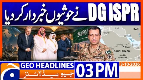 Geo Headlines 3PM | 19 October 2026
