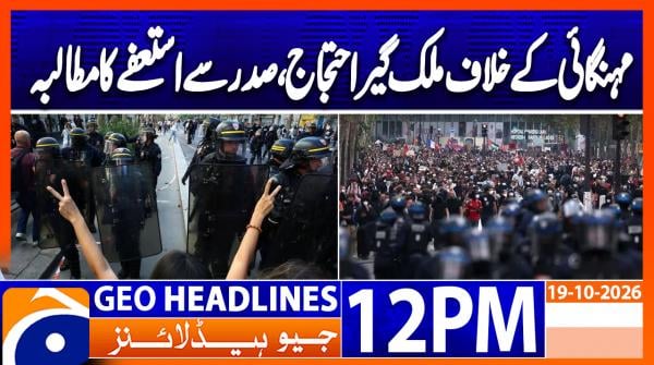 Geo Headlines 12PM | 19 October 2026