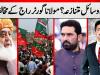 Why is Maulana Fazlur Rehman opposing governor's rule in KP?
