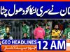 12 AM Geo News Headlines