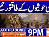 Geo News Headlines 9 PM | 19th Oct 2026