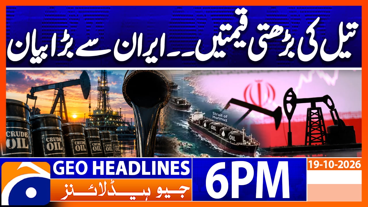 Geo News Headlines 6 PM | 19th Oct 2026