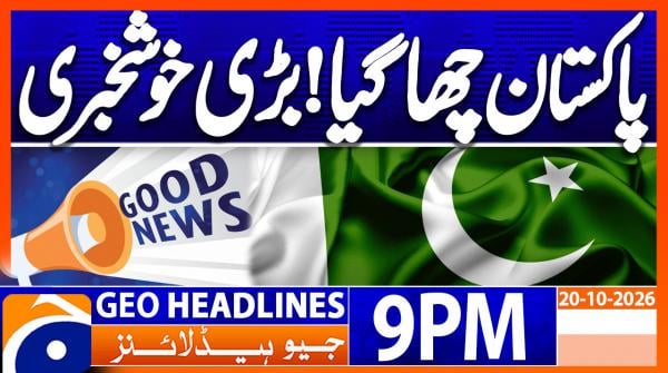 Geo News Headlines 9 PM | 20th Oct 2026