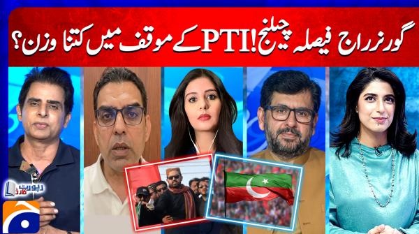 Report Card  - 20th October 2026