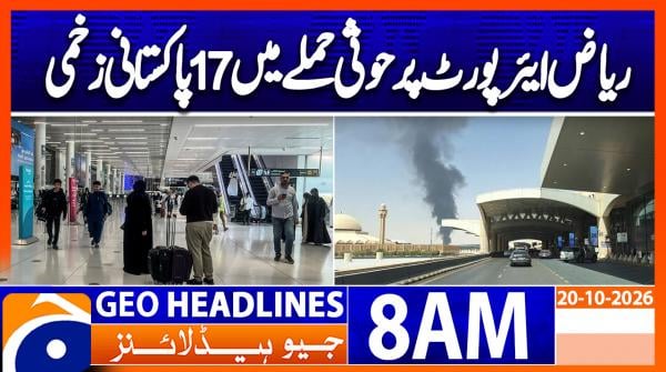 Geo Headlines 8AM | 20 October 2026