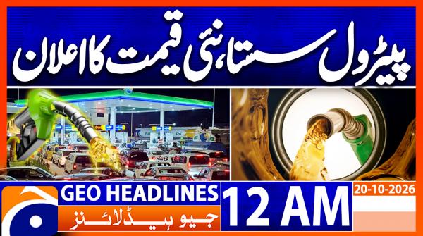 Geo News Headlines 12 AM | 20th October 2026