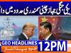 Geo Headlines 12PM | 20 October 2026