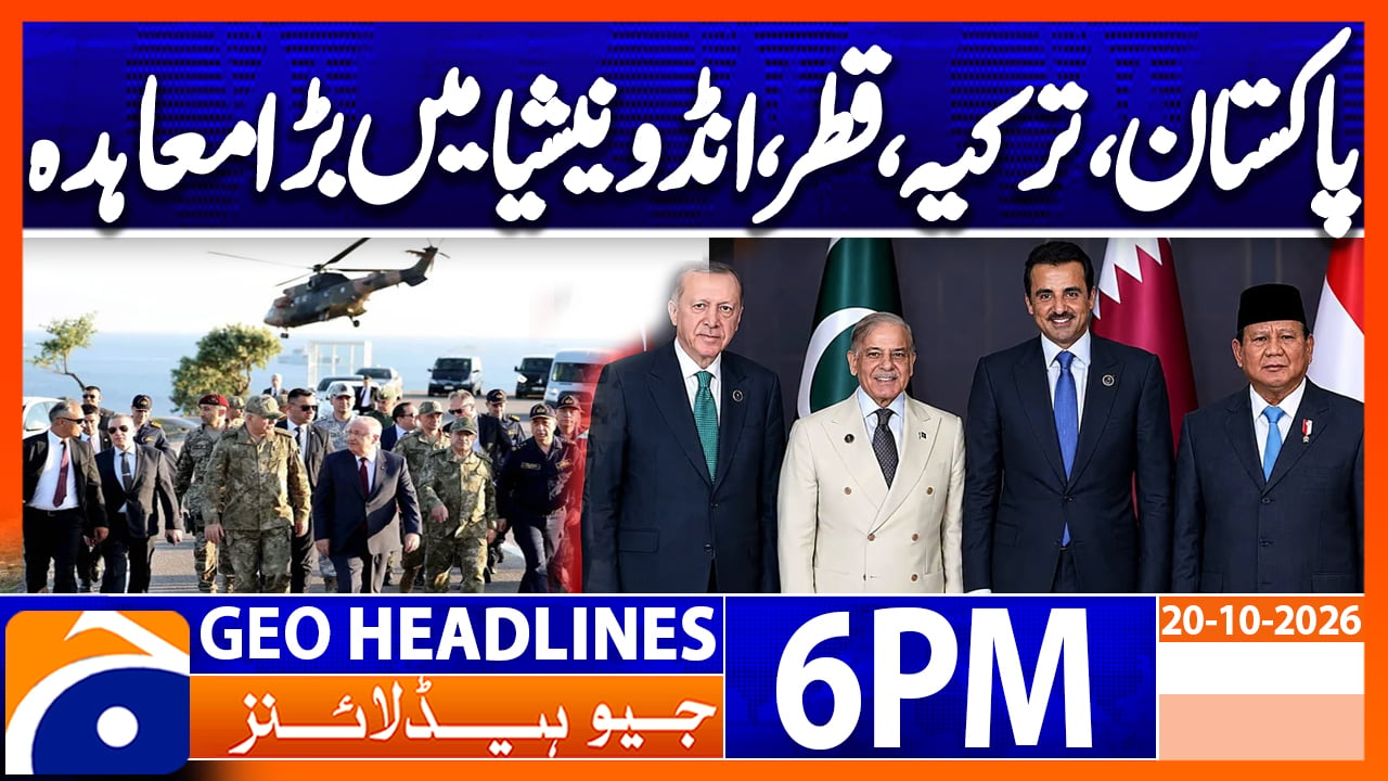 Geo News Headlines 6 PM | 20th Oct 2026